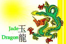 Green Dragon, Mandarin alphabet characters. 