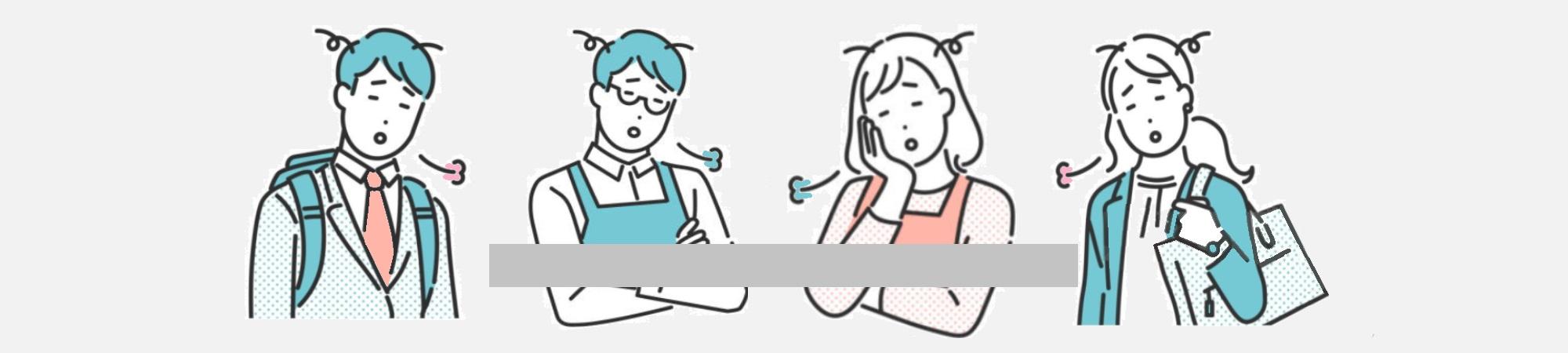 Cartoon of young persons learning why to sigh and to breathe. Puffs visible.